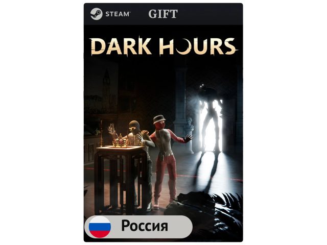 Игра Dark Hours для PC (ПК) Steam, Steam Deck, GIFT Россия