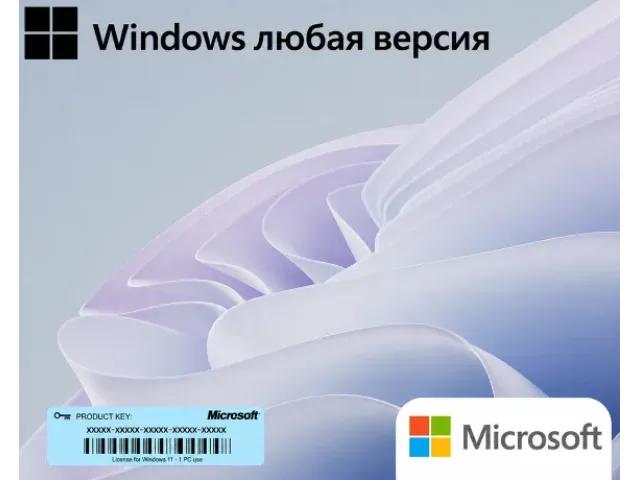 Microsoft Windows - цифровая карта