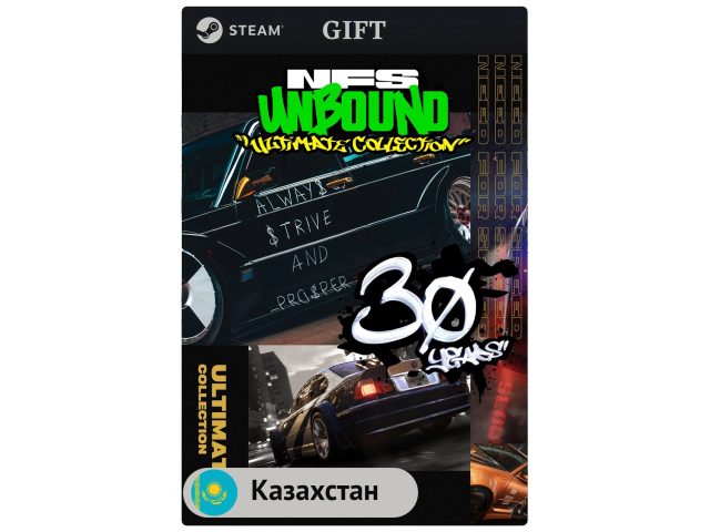 Игра Need for Speed Unbound Ultimate Collection для PC (ПК) Steam, Steam Deck, GIFT Казахстан