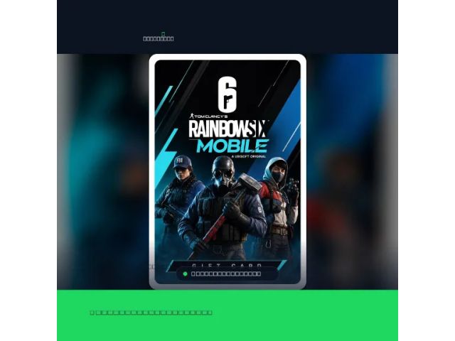 Rainbow Six Mobile (Global) 600 (First Purchase) Глобальный регион - пополнение