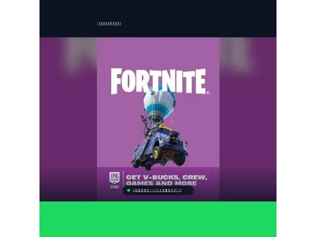 Fortnite (SE) 200 SEK Швеция - цифровая карта