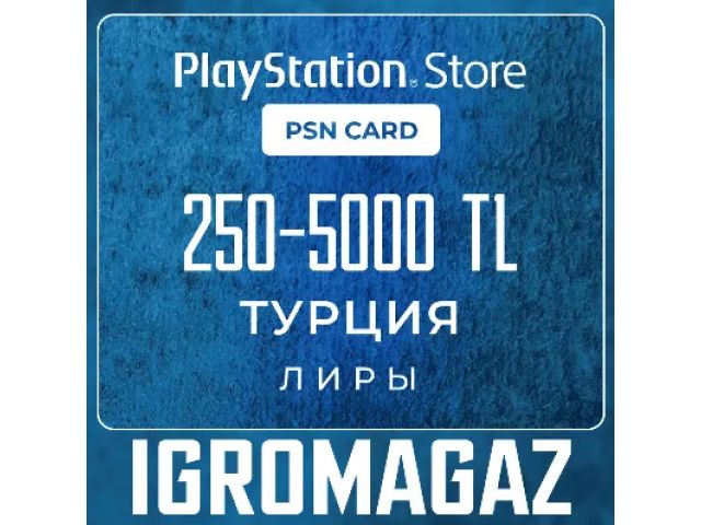 PlayStation (LU) 200 EUR Люксембург - цифровая карта