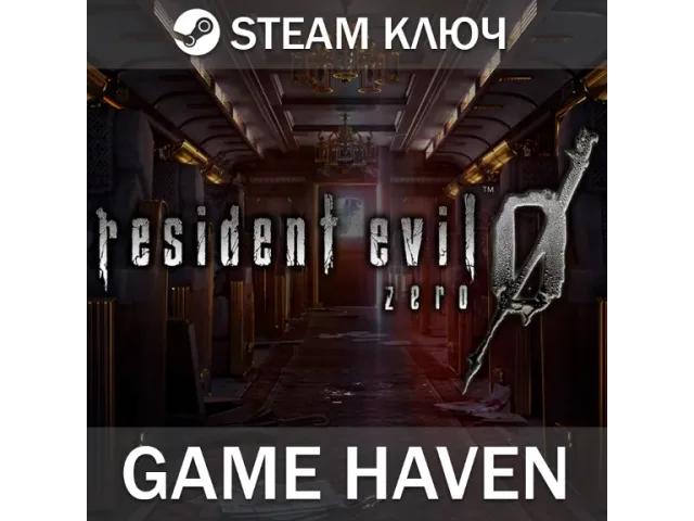 Resident Evil HD REMASTER (CIS) - ключ активации
