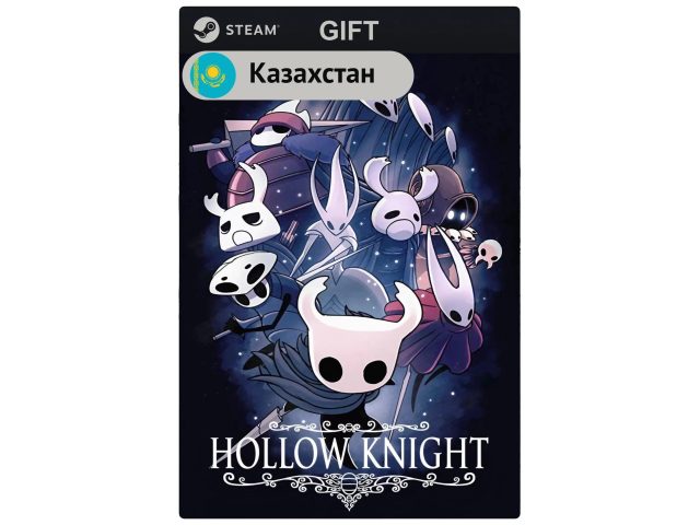 Игра Hollow Knight для PC (ПК) Steam, Steam Deck, GIFT Казахстан