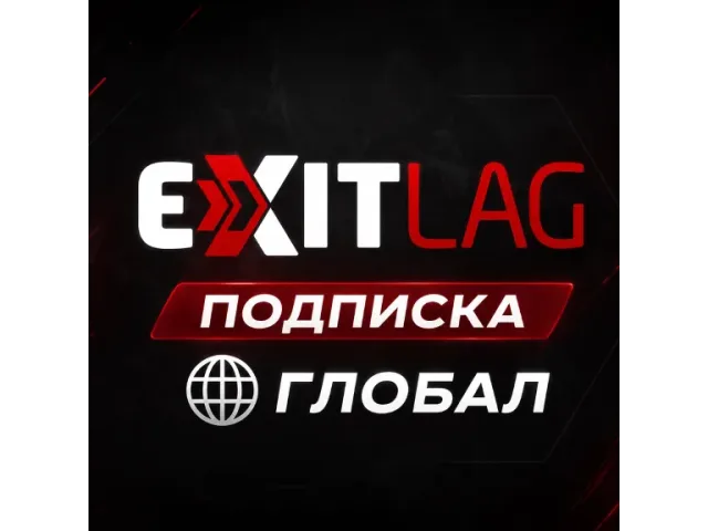 ExitLag (RU) 1 Month Subscription - цифровая карта
