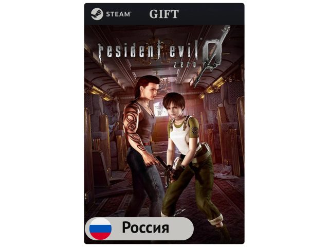 Игра Resident Evil 0 для PC (ПК) Steam, Steam Deck, GIFT Россия