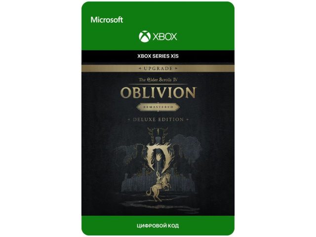 Дополнение The Elder Scrolls IV: Oblivion Remastered - Deluxe Upgrade (DLC) для Xbox Series X S, электронный ключ