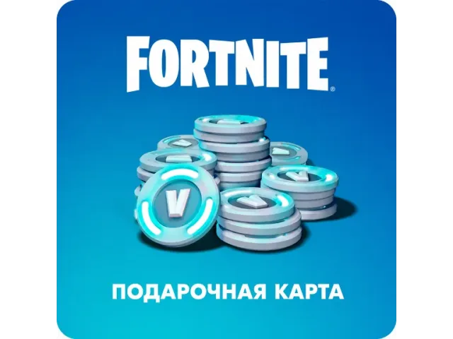 Fortnite (UK) Великобритания - цифровая карта