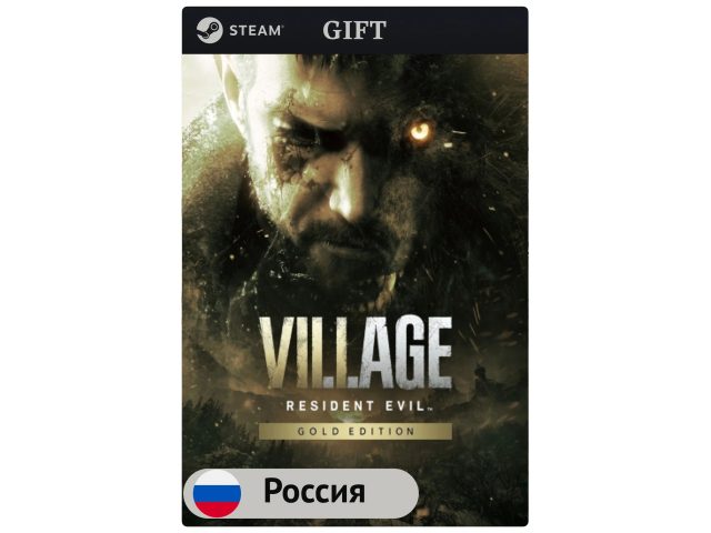 Игра Resident Evil Village Gold Edition для PC (ПК) Steam, Steam Deck, GIFT Россия