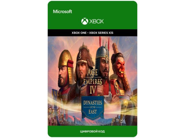 Дополнение Age of Empires IV: Dynasties of the East - Standard Edition для Xbox One/Series X S, электронный ключ