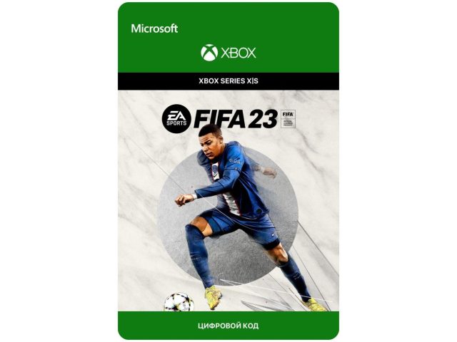 Игра FIFA 23 Standard Edition для Xbox Series X S, электронный ключ