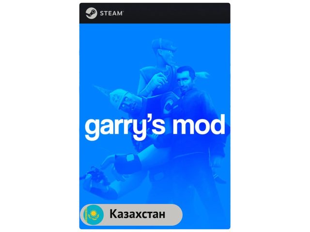 Игра Garry's Mod для PC (ПК) Steam, Steam Deck, GIFT Казахстан