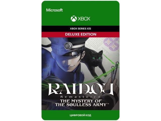 Игра RAIDOU Remastered: The Mystery of the Soulless Army - Digital Deluxe Edition для Xbox Series X S, электронный ключ