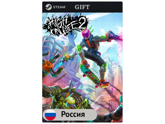Игра High On Life 2 для PC (ПК) Steam, Steam Deck, GIFT Россия