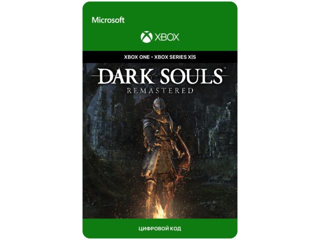Игра Dark Souls: Remastered для Xbox One/Series X S, электронный ключ