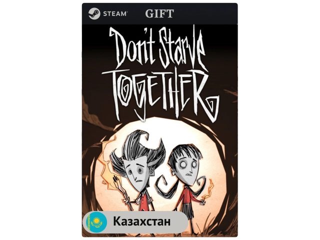 Игра Don't Starve Together для PC (ПК) Steam, Steam Deck, GIFT Казахстан