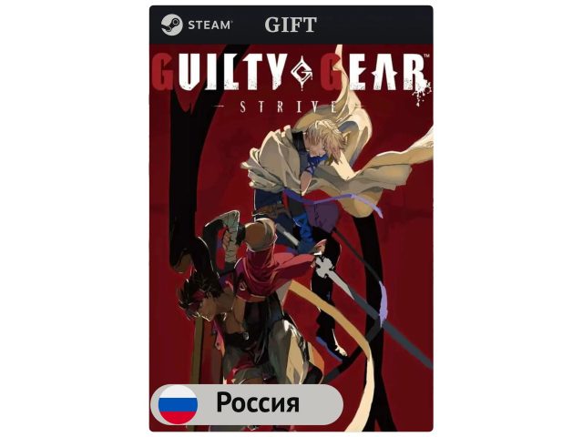 Игра GUILTY GEAR -STRIVE- Standard Edition для PC (ПК) Steam, Steam Deck, GIFT Россия