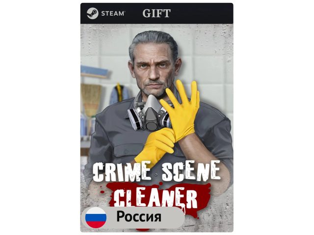 Игра Crime Scene Cleaner для PC (ПК) Steam, Steam Deck, GIFT Россия