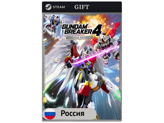 Игра GUNDAM BREAKER 4 Deluxe Edition для PC (ПК) Steam, Steam Deck, GIFT Россия
