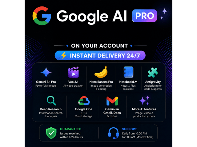 Google AI Pro (Gemini) | 12+6 месяцев | 18 месяцев Premium | Личный приватный аккаунт | Мгновенная доставка