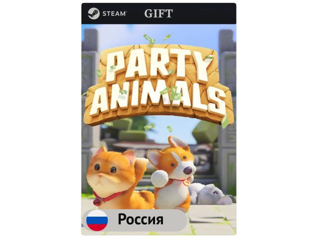 Игра Party Animals для PC (ПК) Steam, Steam Deck, GIFT Россия