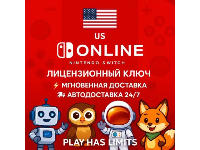 Nintendo Switch (US) 3 Month Nintendo Switch Online США - цифровая карта
