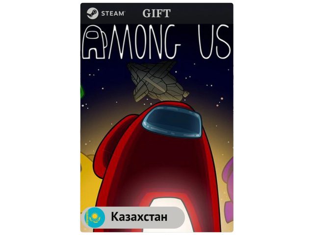 Игра Among Us для PC (ПК) Steam, Steam Deck, GIFT Казахстан