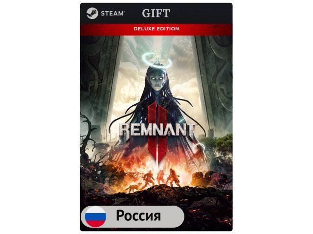 Игра Remnant II - Deluxe Edition для PC (ПК) Steam, Steam Deck, GIFT Россия