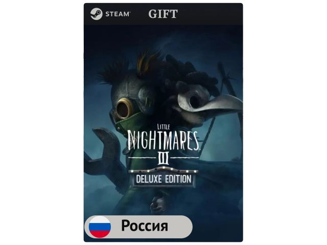 Игра Little Nightmares III Deluxe Edition для PC (ПК) Steam, Steam Deck, GIFT Россия