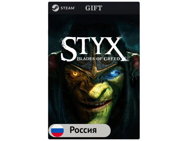 Игра Styx: Blades of Greed для PC (ПК) Steam, Steam Deck, GIFT Россия