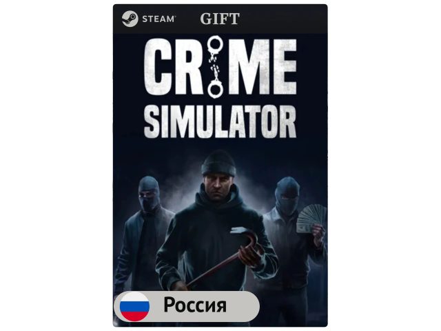 Игра Crime Simulator для PC (ПК) Steam, Steam Deck, GIFT Россия