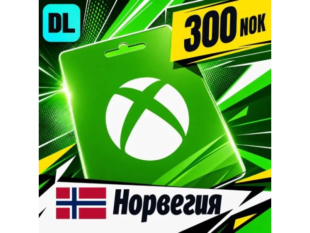 Xbox Gift Cards (NO) 300 NOK Норвегия - цифровая карта