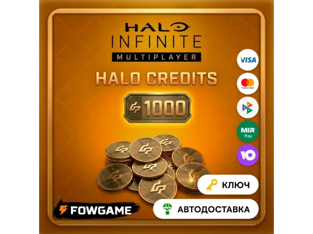 Halo Infinite (Xbox, Halo Credits) 1000 Halo Credits - цифровая карта