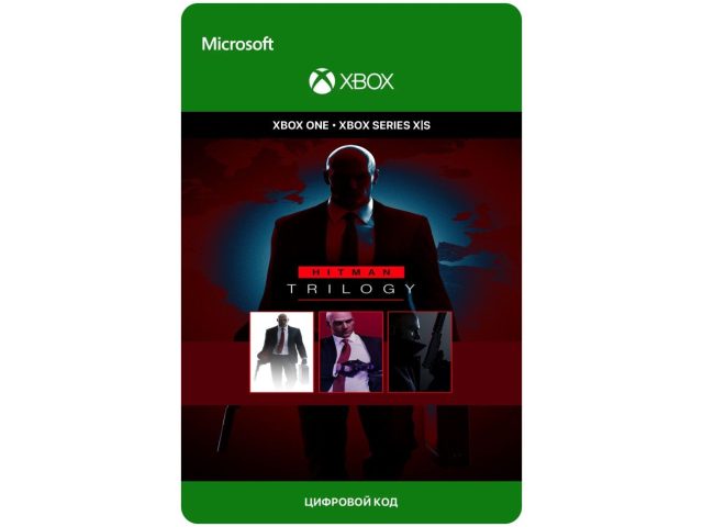 Игра HITMAN Trilogy для Xbox One/Series X S, электронный ключ