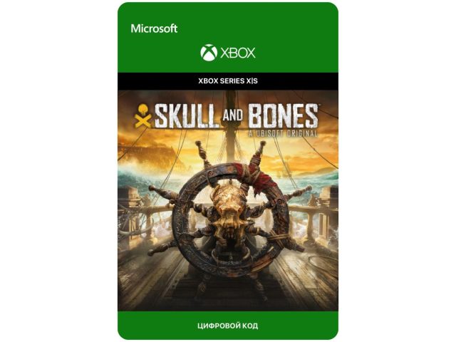 Игра Skull and Bones для Xbox Series X S, электронный ключ