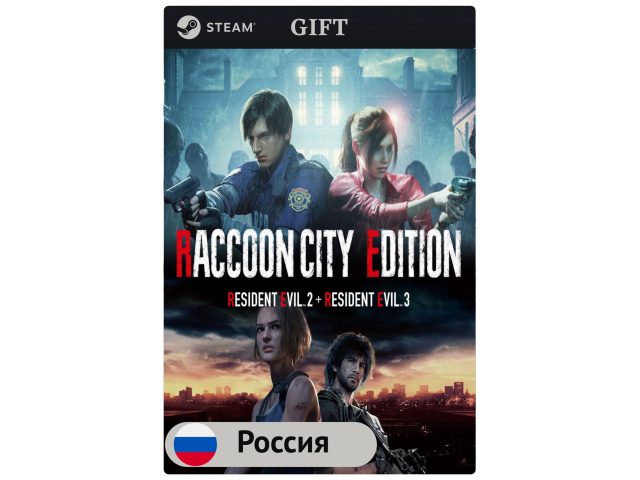 Игра Resident Evil - RACCOON CITY EDITION для PC (ПК) Steam, Steam Deck, GIFT Россия