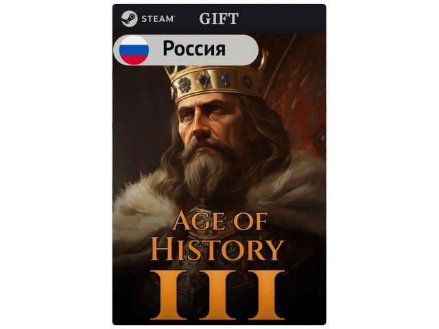 Игра Age of History 3 для PC (ПК) Steam, Steam Deck, GIFT Россия