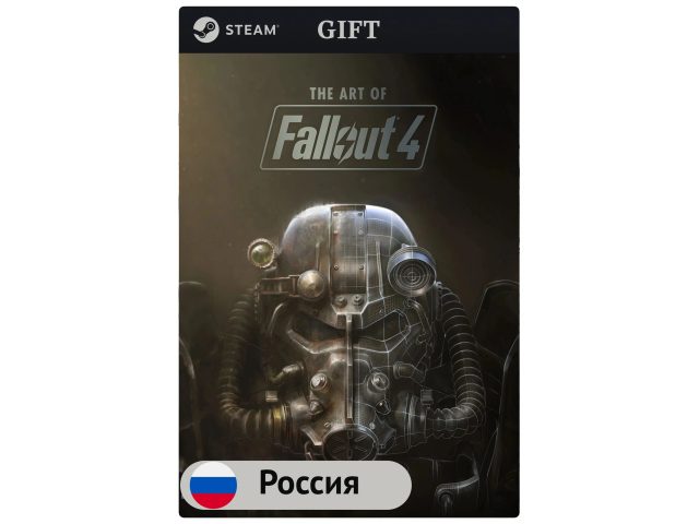 Игра Fallout 4 для PC (ПК) Steam, Steam Deck, GIFT Россия