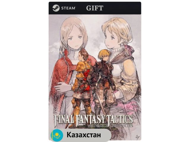 Игра FINAL FANTASY TACTICS - The Ivalice Chronicles для PC (ПК) Steam, Steam Deck, GIFT Казахстан