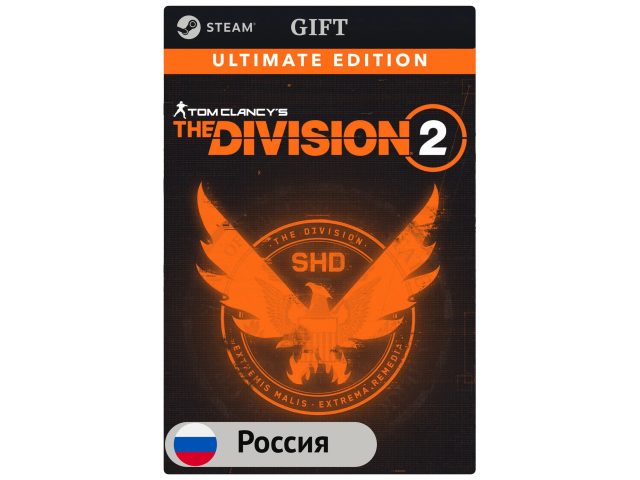 Игра Tom Clancy s The Division 2 - Ultimate Edition для PC (ПК) Steam, Steam Deck, GIFT Россия