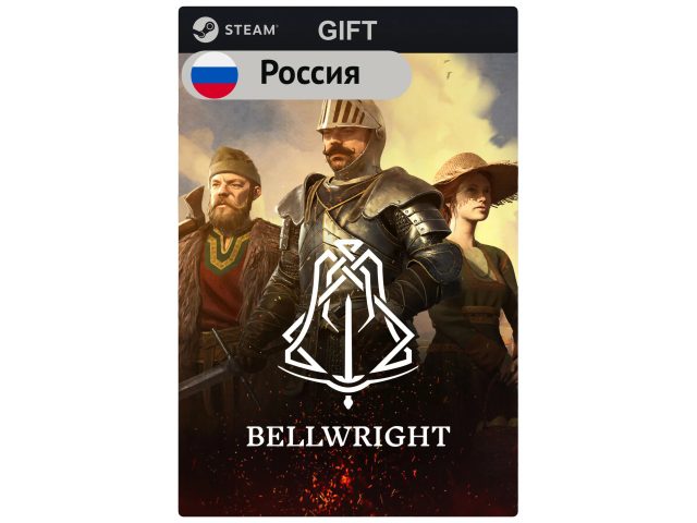 Игра Bellwright для PC (ПК) Steam, Steam Deck, GIFT Россия