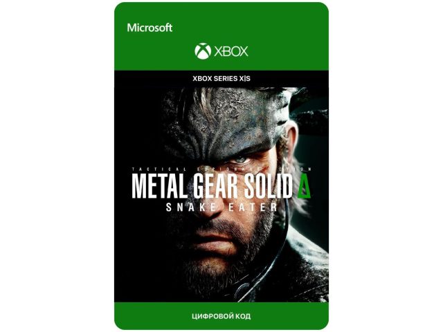 Игра METAL GEAR SOLID: SNAKE EATER для Xbox Series X S, электронный ключ