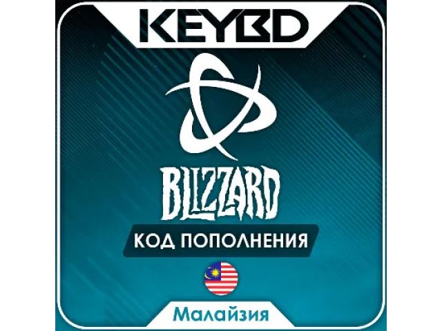 Battle net Gift Cards (MY) 100 MYR Malaysia - digital card