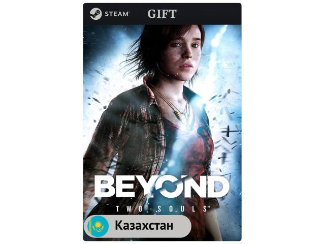 Игра Beyond: Two Souls для PC (ПК) Steam, Steam Deck, GIFT Казахстан