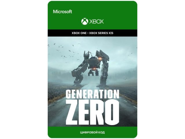 Игра Generation Zero для Xbox One/Series X S, электронный ключ