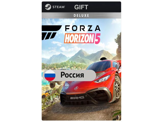 Игра Forza Horizon 5 - Deluxe Edition для PC (ПК) Steam, Steam Deck, GIFT Россия