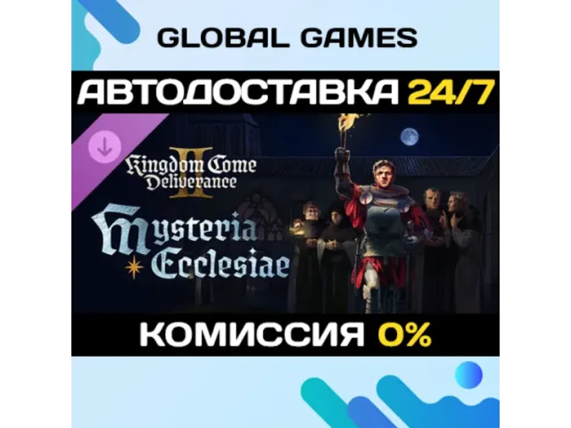 Kingdom Come: Deliverance II Mysteria Ecclesiae (CIS) - ключ активации