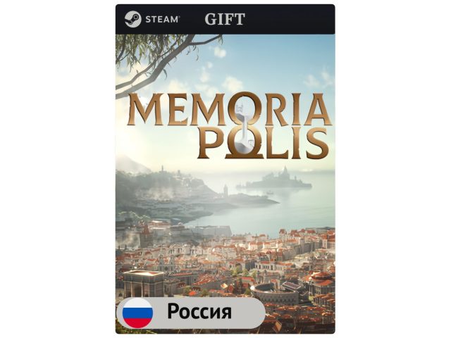 Игра MEMORIAPOLIS для PC (ПК) Steam, Steam Deck, GIFT, Россия
