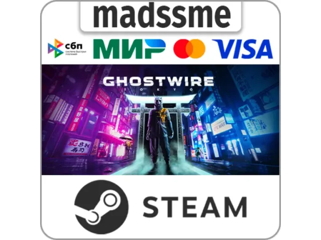 Ghostwire: Tokyo (CIS) - ключ активации