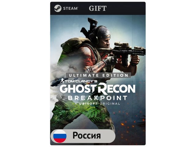 Игра Tom Clancy's Ghost Recon Breakpoint - Ultimate Edition для PC (ПК) Steam, Steam Deck, GIFT Россия